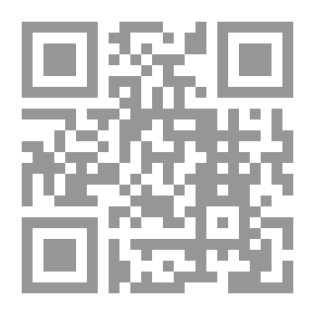 Qr Code الإستدلال بالأحاديث النبوية الشريفة على إثبات القواعد النحوية