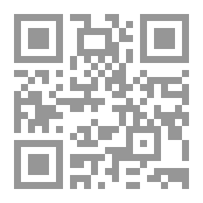 Qr Code Disciplinary System In The Public Service
