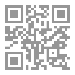 Qr Code التربية العملية الفاعلة بين النظرية والتطبيق في صفوف الحلقة الأولى من المرحلة الأساسية