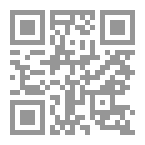 Qr Code اللجوء إلى الله