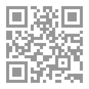 Qr Code إرهاصات الوعي ونكساته ؛ الجذور الثقافية للمسألة السودانية