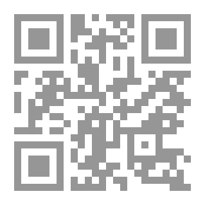 Qr Code قواعد لاتينية كاملة