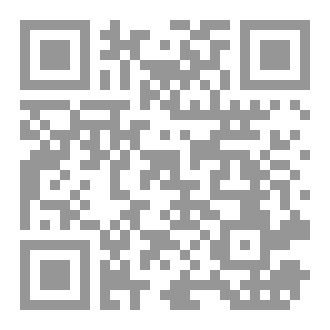 Qr Code الجنس وما يجب أن يكون؟!!