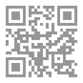 Qr Code البدايات: الأصولية الإسلامية في المجتمع المصري