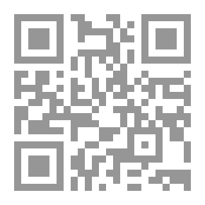Qr Code الروضة الندية شرح الدرر البهية