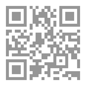 Qr Code Milestones Of The Sunan Explanation Of Sunan Abi Dawood..