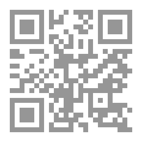 Qr Code المطالب العالية - الجزء الثالث عشر