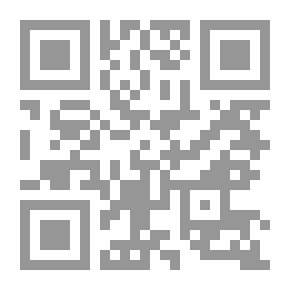 Qr Code الحرب