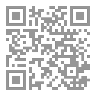 Qr Code شرائع وطوائف