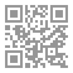 Qr Code الحماية القانونية للتجارة من الممارسات غير المشروعة