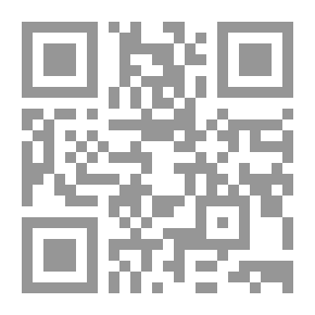 Qr Code المدونات الإلكترونية والمشاركة السياسية