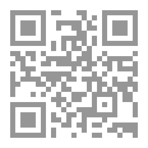 Qr Code البحث العلمي ؛ مفاهيم - أساليب - تطبيقات