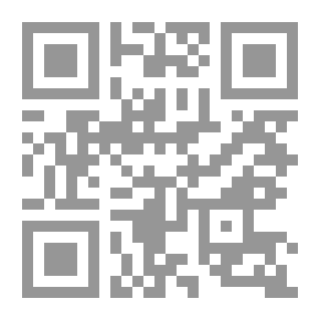 Qr Code تاريخ النظام المغربي حتى الخلافة الفاطمية احمد سعد صادق