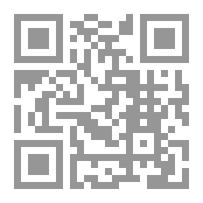 Qr Code كيف تؤلف كتابك الأول