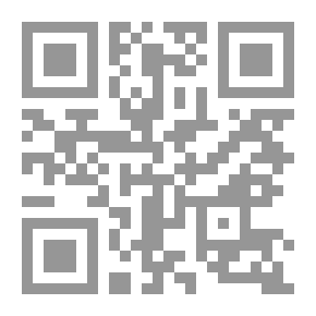Qr Code الطيوريات - الجزء الثامن