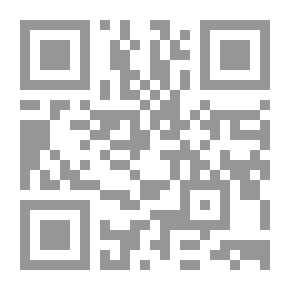 Qr Code إقامة الدلائل الصحاح على المسائل الصرائح في نقض الشبه الطوائح على كتاب منهج السلف الصالح