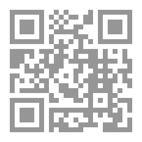 Qr Code حجر النور، نفر الصامت