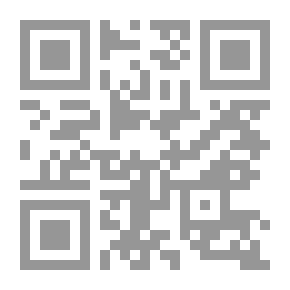 Qr Code فقه الدعوة إلى الله، وفقه الأمر بالمعروف والنهي عن المنكر
