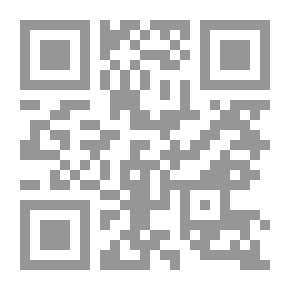 Qr Code الطريق الى العرش : مسرحية من اربعة فصول