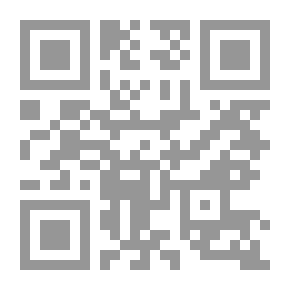 Qr Code قواعد الإعلال