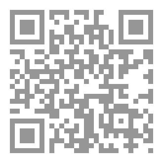 Qr Code عِشرة عَشرة