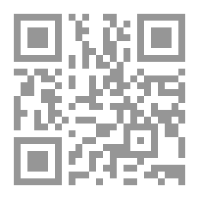 Qr Code مدخل إلى الرياضيات لطلبة تكنولوجيا المعلومات والمكتبات والعلوم الهندسية ( الرياضيات 99)