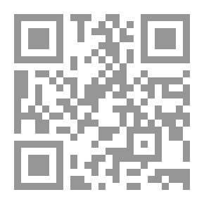 Qr Code من تصلي عليهم الملائكة ومن تلعنهم