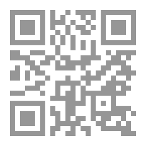 Qr Code تحت ماء الشيطان ؛ مفكرة شخصية لأربعة عقود عراقية