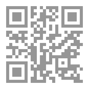 Qr Code في الصحراء الخصبة. الكتابة الحديثة من الامارات العربية المتحدة