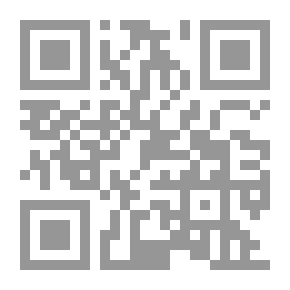 Qr Code الجامعة الحضارية مفهومها ووظائفها ومتطلباتها