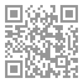 Qr Code رسالة دخو سيرة العلامة علي أكبر دهخدا