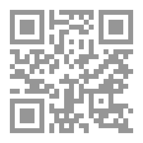 Qr Code ظواهر وألفاظ لغوية في لهجة أهل الدرعية