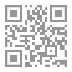 Qr Code مغني المحتاج إلى معرفة ألفاظ المنهاج