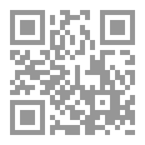 Qr Code State Sovereignty Over The Sea `in Public International Law`
