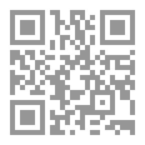 Qr Code حقيبة ماما - المرحلة الخامسة (مبتدئ)