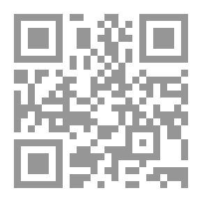 Qr Code سيل من شعاب العشق : ومضات عمانية