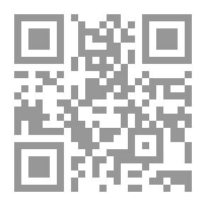 Qr Code الاعتبار، مذكرات أسامة بن منقذ في الحروب الصليبية