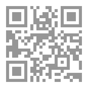Qr Code الأحكام الشرعية في زكاة الأموال العصرية