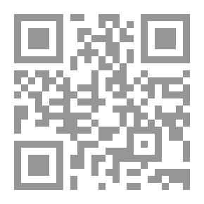 Qr Code تحفة القاري من صحيح البخاري