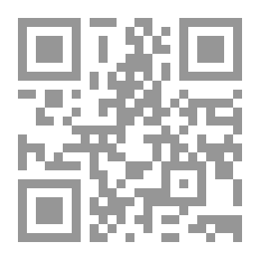 Qr Code بلا حشومة، الجنسانية النسائية في المغرب