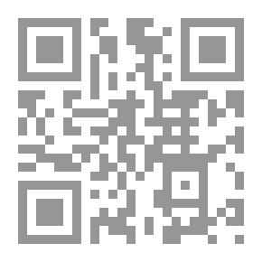 Qr Code نظرة تاريخية في المذاهب الفقهية الأربعة