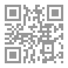 Qr Code يوم تبلى السرائر