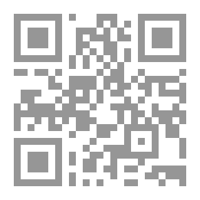 Qr Code الموجز في الأقيسة والموازين والمكاييل