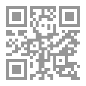 Qr Code Ines' Novel