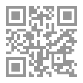 Qr Code The Image Of The Islamists On The Screen