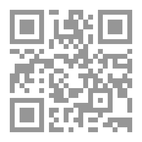 Qr Code المعتمد في الأدوية المفردة للعلاج بالأعشاب والنباتات