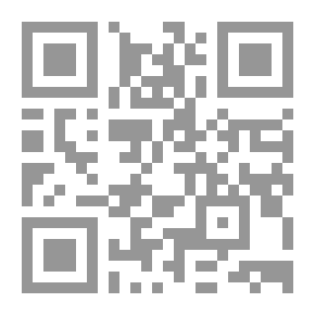 Qr Code حوافز يونانية في العقل العملي الإسلامي داخل الفلسفة العربية الإسلامية الموسعة