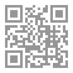 Qr Code Lights From The Will Of Imam Hassan (peace Be Upon Him)