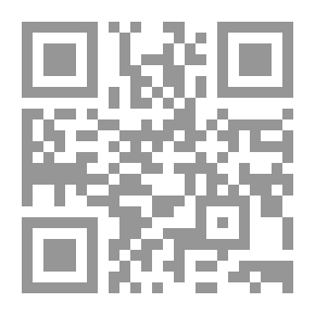 Qr Code التنوع البيولوجي في القانون الدولي العام