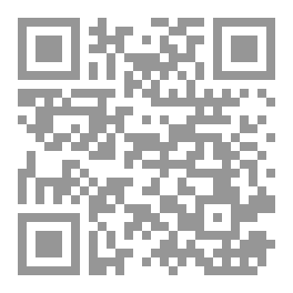 Qr Code ديوان من حسن ملهمتي